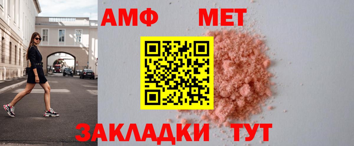 Первитин Декстрометамфетамин 99.9%  Вход с VPN  Кызыл 