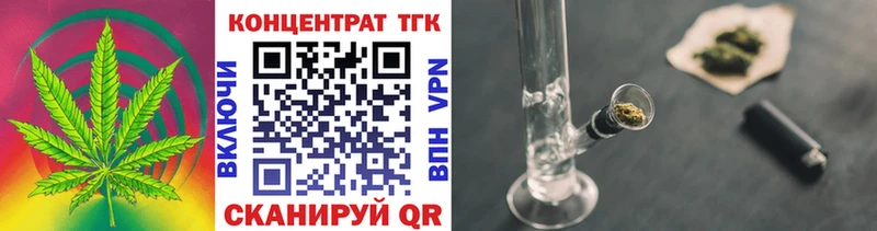 где купить   Кызыл  ТГК вейп с тгк 