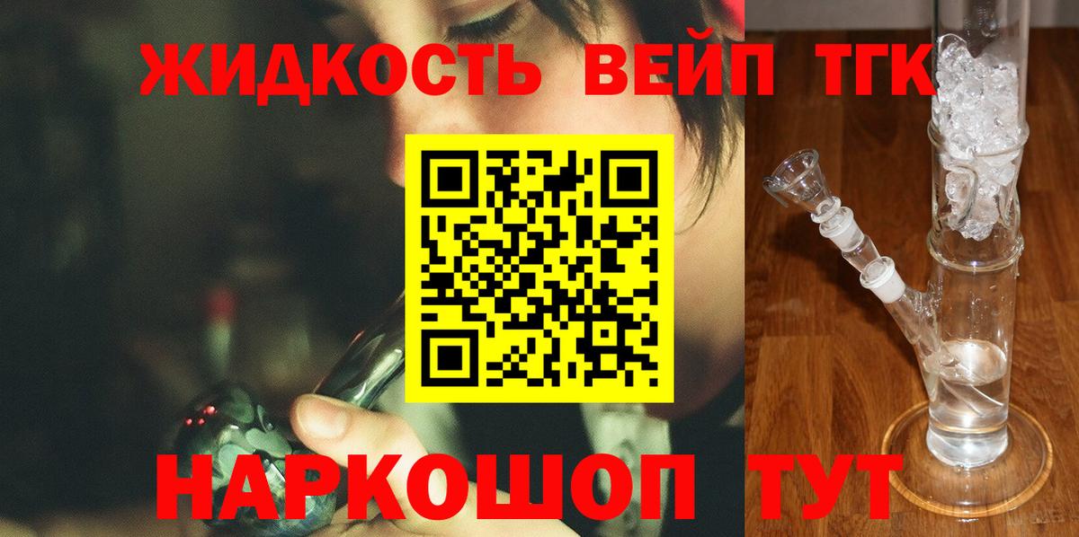 ТГК концентрат Кызыл