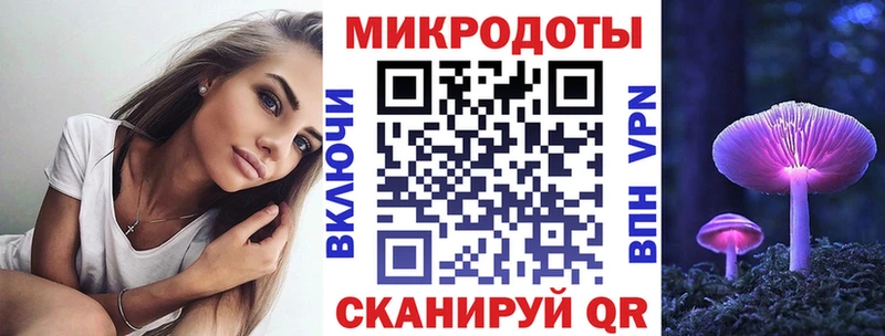 Галлюциногенные грибы Magic Shrooms  Кызыл 