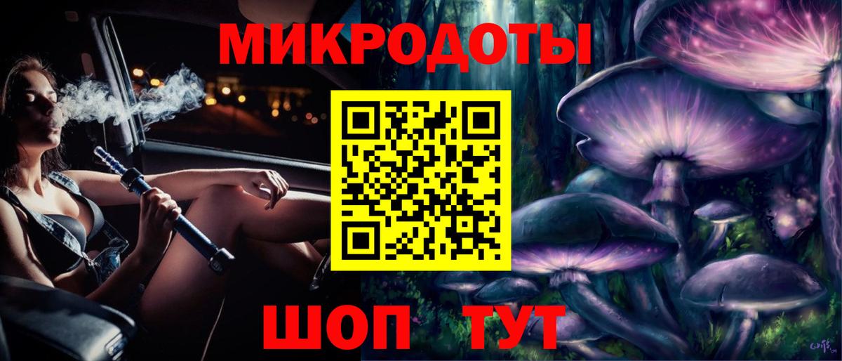 Псилоцибиновые грибы Cubensis  купить   Кызыл  Вход с VPN 