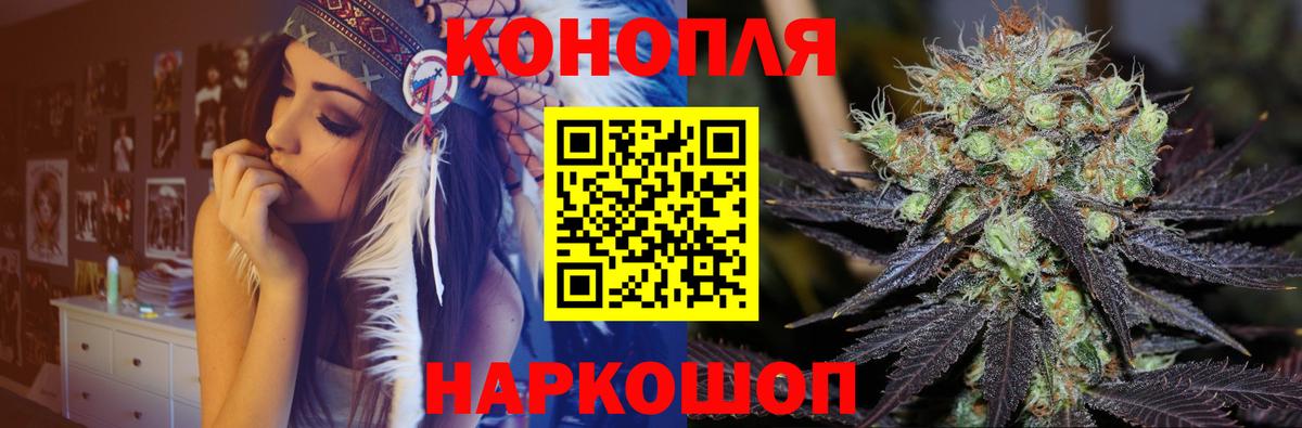 Каннабис MAZAR Кызыл
