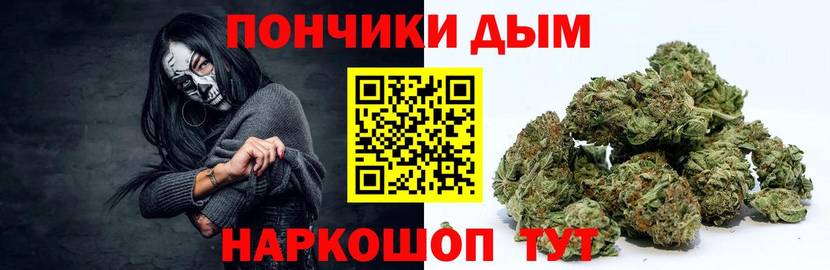 МАРИХУАНА Bruce Banner  Канабис MAZAR  Бошки Шишки LSD WEED  Кызыл  Вход с VPN  Бошки Шишки сатива 